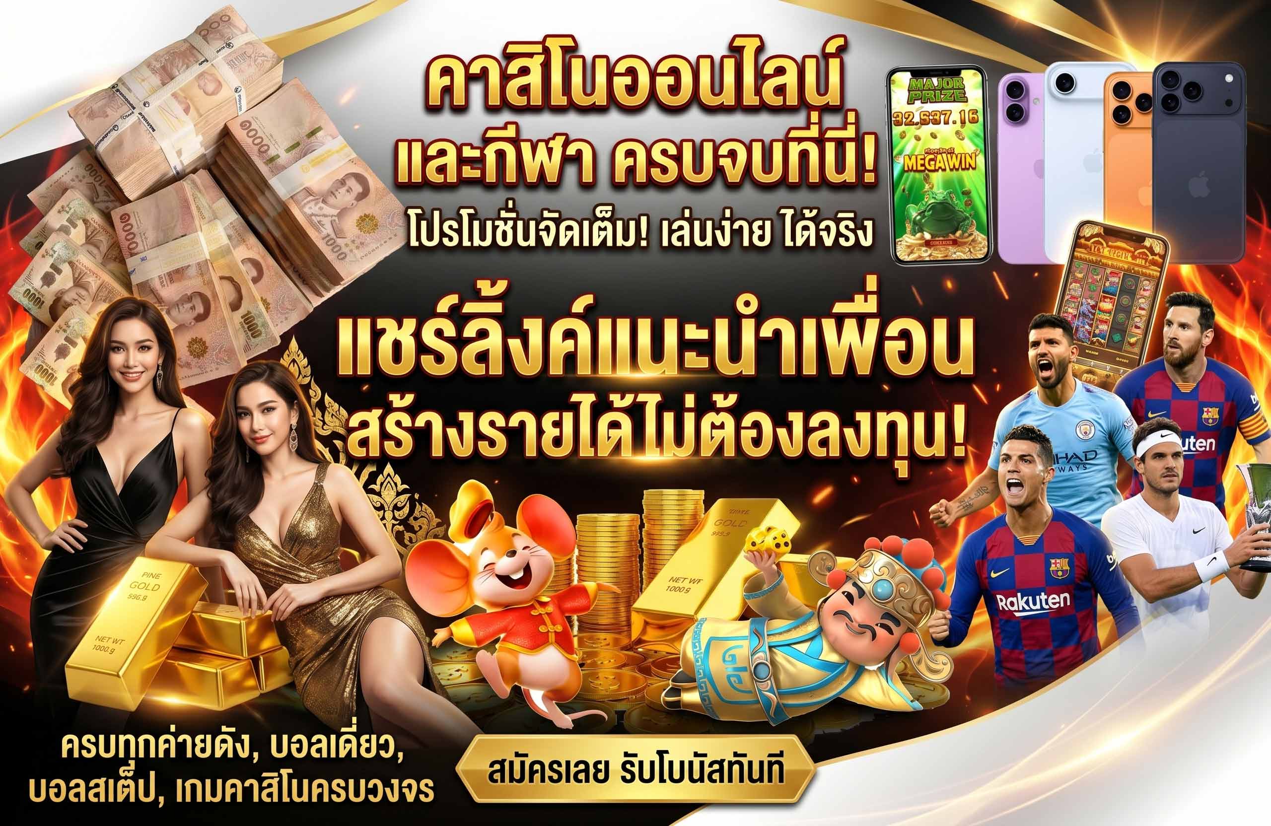 ladypink168 สล็อต ฟรี ได้เงินจริง จ่ายชัวร์