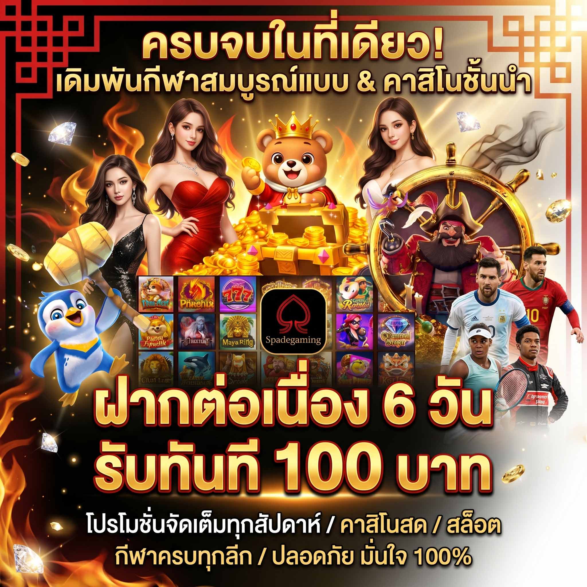 ladypink168 สล็อต ฟรี ได้เงินจริง แตกง่าย